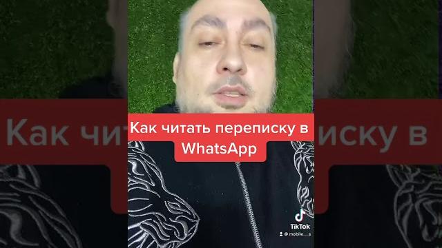 Как подключить WhatsApp web на ваш телефон Как подключить WhatsApp web на ваш телефон