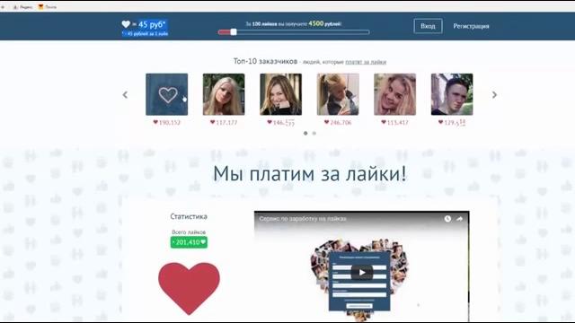 как заработать на лайках в ютубе как заработать на лайках в ютубе