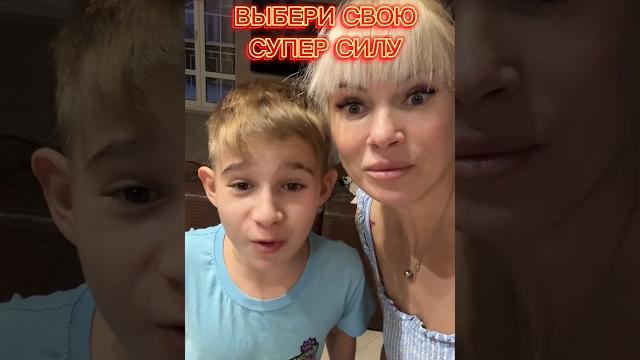 Выбери свою супер силу #юмор #ютуб #ютубер #южнаякорея #школа #шортс #шоу #шутки #шутка #шок Выбери свою супер силу #юмор #ютуб #ютубер #южнаякорея #школа #шортс #шоу #шутки #шутка #шок