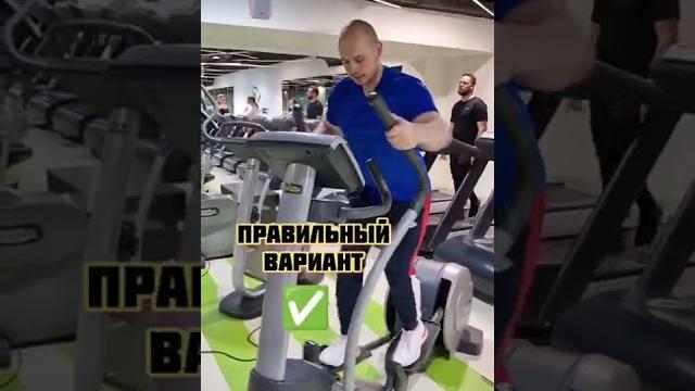 Как правильно тренироваться на кардио тренажёрах!? Как правильно тренироваться на кардио тренажёрах!?