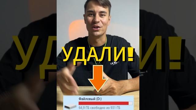 КАК ОЧИСТИТЬ ДИСК ? КАК ОЧИСТИТЬ ДИСК ?