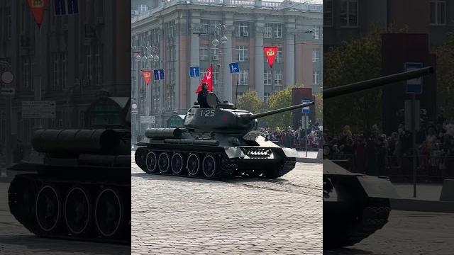 Проход военной техники 9 мая на Параде Победы в Екатеринбурге #деньпобеды #9мая #парадпобеды Проход военной техники 9 мая на Параде Победы в Екатеринбурге #деньпобеды #9мая #парадпобеды