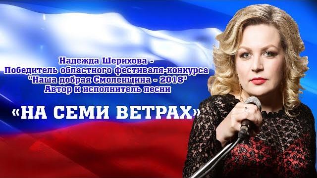 Поздравительный ролик ко Дню России! Поздравительный ролик ко Дню России!