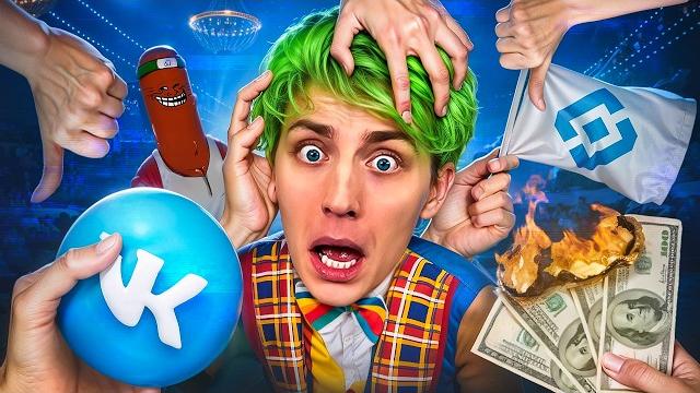 ТУАЛЕТНЫЙ НИЩУК ИЗ ШОРТСОВ - ВЛАД А4 ТУАЛЕТНЫЙ НИЩУК ИЗ ШОРТСОВ - ВЛАД А4