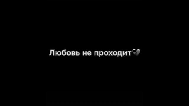 Грустные видео Грустные слова из Тик-Ток #shorts Грустные видео Грустные слова из Тик-Ток #shorts