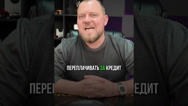 Зачем люди в США берут кредиты? Зачем люди в США берут кредиты?