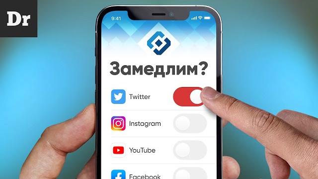 КАК ЗАМЕДЛИТЬ ИНТЕРНЕТ? | Разбор технологии DPI КАК ЗАМЕДЛИТЬ ИНТЕРНЕТ? | Разбор технологии DPI