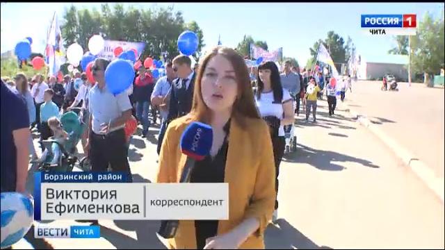 Празник день шахтера 2019 Празник день шахтера 2019