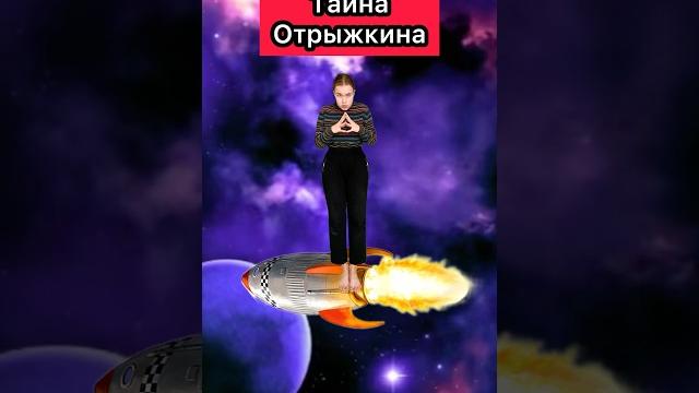 ТАЙНА ОТРЫЖКИНА #приколы #Отрыжкин #рек #шортс #юмор ТАЙНА ОТРЫЖКИНА #приколы #Отрыжкин #рек #шортс #юмор
