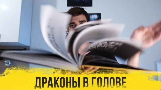 Зачем вести Дневник на самом деле Зачем вести Дневник на самом деле