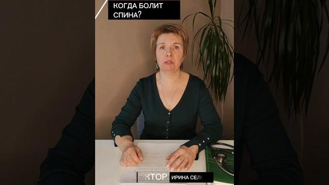 Можно ли длительно принимать трамадол когда болит спина?🫛Подпишись и знай больше #трамадол #боль Можно ли длительно принимать трамадол когда болит спина?🫛Подпишись и знай больше #трамадол #боль