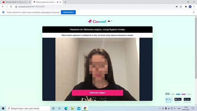знакомства.онлайн видеочат знакомства.онлайн видеочат