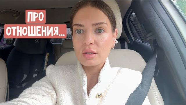 Оверсайз надоел / Поляк приехал в Берлин / Приложение для сна / Размышления об отношениях Оверсайз надоел / Поляк приехал в Берлин / Приложение для сна / Размышления об отношениях
