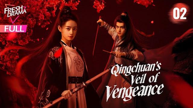 【Multi-sub】Qingchuan's Veil of Vengeance EP02 | Guo Xiao Ting, Zhou Li Jie | 青川入梦 | Fresh Drama 【Multi-sub】Qingchuan's Veil of Vengeance EP02 | Guo Xiao Ting, Zhou Li Jie | 青川入梦 | Fresh Drama