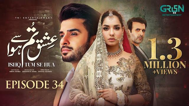 Ishq Tum Se Hua Episode 34 (Subtitles) 10th June 2025 - Fahad Sheikh - Sukaina Khan - Hassan Ahmed Ishq Tum Se Hua Episode 34 (Subtitles) 10th June 2025 - Fahad Sheikh - Sukaina Khan - Hassan Ahmed