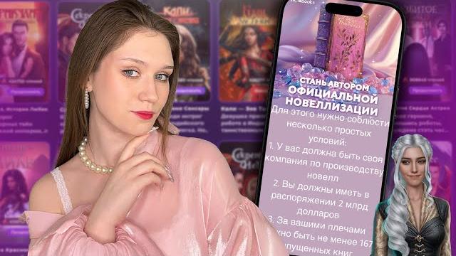 ОЧЕРЕДНЫЕ СЛИВЫ, АПРЕЛЬСКОЕ ОБНОВЛЕНИЕ И КОНКУРС С НЕВЫПОЛНИМЫМИ УСЛОВИЯМИ/ НОВОСТИ КЛУБА РОМАНТИКИ ОЧЕРЕДНЫЕ СЛИВЫ, АПРЕЛЬСКОЕ ОБНОВЛЕНИЕ И КОНКУРС С НЕВЫПОЛНИМЫМИ УСЛОВИЯМИ/ НОВОСТИ КЛУБА РОМАНТИКИ