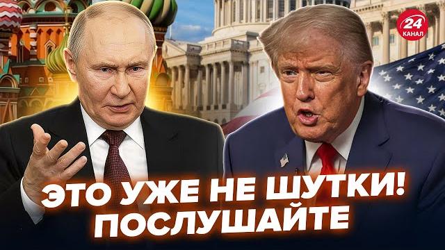 Путин ВЫДАЛ ВСЁ: взорвался от ВОПРОСОВ об Украине. Трамп СОРВАЛ переговоры. Кипиш в МОСКВЕ. Лучшее Путин ВЫДАЛ ВСЁ: взорвался от ВОПРОСОВ об Украине. Трамп СОРВАЛ переговоры. Кипиш в МОСКВЕ. Лучшее