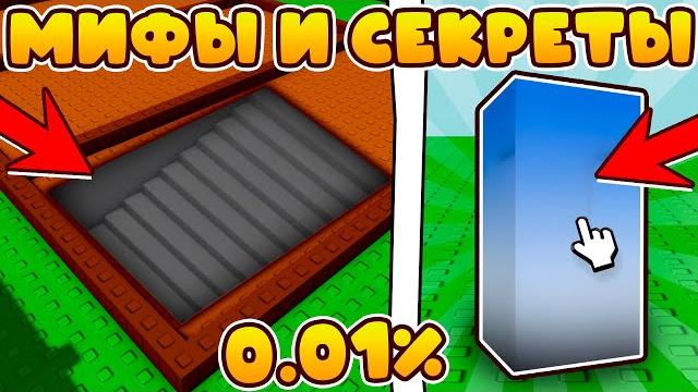 5 секретов Grow A Garden которые ты не знал! 5 секретов Grow A Garden которые ты не знал!