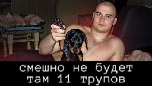 Тесак и все его убийства: показания, воспоминания, хроника | Документальный фильм Baza Тесак и все его убийства: показания, воспоминания, хроника | Документальный фильм Baza