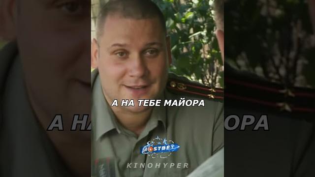 Прапор играет на звание в армии #shorts #кино #топ Прапор играет на звание в армии #shorts #кино #топ