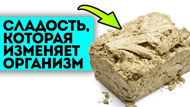 Даже доктор удивился, что она такая полезная! Халва оказывает сумасшедший эффект, если есть ее так Даже доктор удивился, что она такая полезная! Халва оказывает сумасшедший эффект, если есть ее так