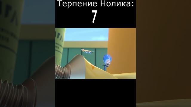 Нолик прыгни на тюбик! #фиксики #приколы #rytp Нолик прыгни на тюбик! #фиксики #приколы #rytp