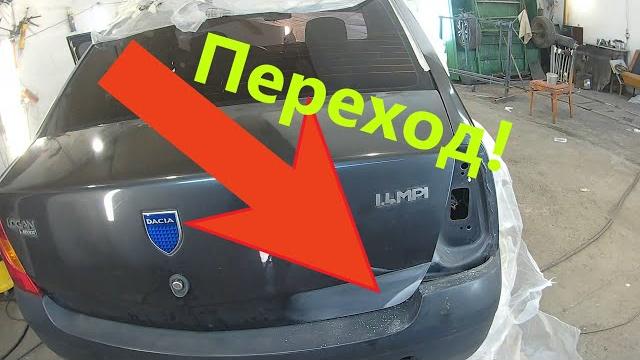 Как покрасить переходом Мега быстрый способ Как покрасить переходом Мега быстрый способ