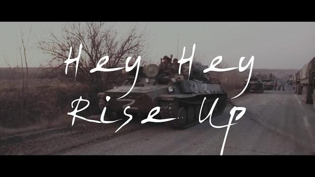 Pink Floyd - Hey Hey Rise Up (feat. Andriy Khlyvnyuk of Boombox) Pink Floyd - Hey Hey Rise Up (feat. Andriy Khlyvnyuk of Boombox)