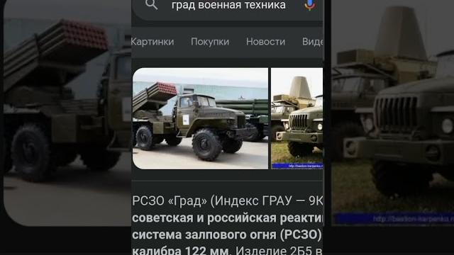 За Донбасс!!! #shorts #хочуврек #жиза За Донбасс!!! #shorts #хочуврек #жиза