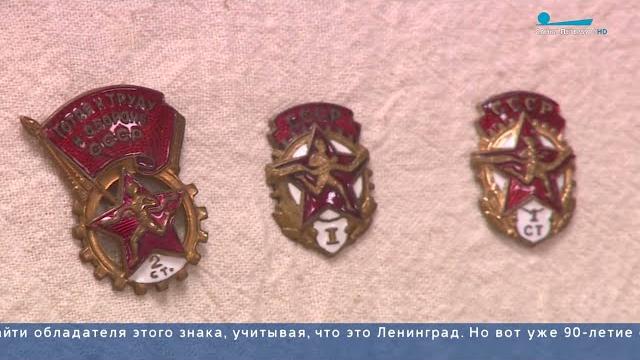 Знак отличия ГТО, как знак качества Знак отличия ГТО, как знак качества