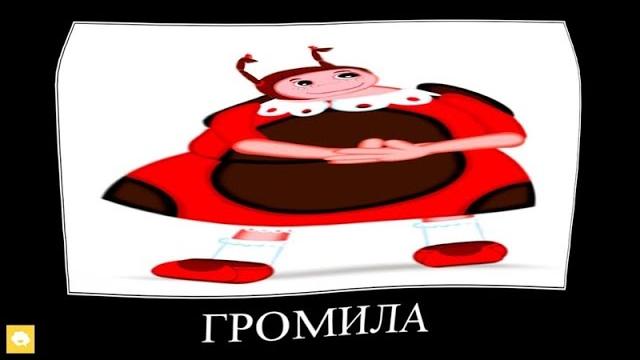 Лунтик + ШИЗА = Лунтик + ШИЗА =