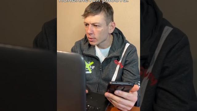 Приколы про работу Приколы про работу