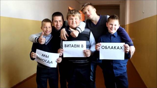 Видео поздравление для учителей! Видео поздравление для учителей!