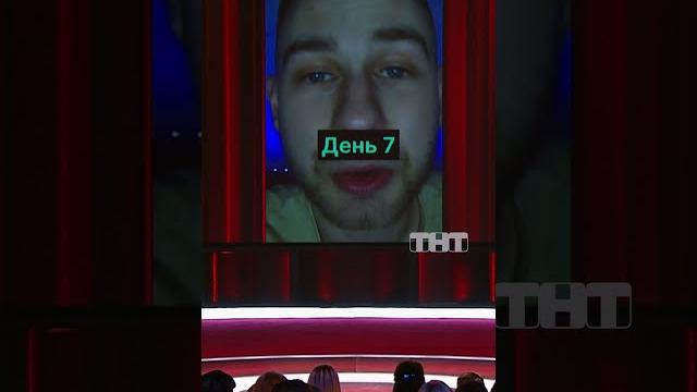 Инвестировать – это просто #тнт #юмор #камедиклаб #синяков #патрики #миллионерыспатриков #инвестиции Инвестировать – это просто #тнт #юмор #камедиклаб #синяков #патрики #миллионерыспатриков #инвестиции