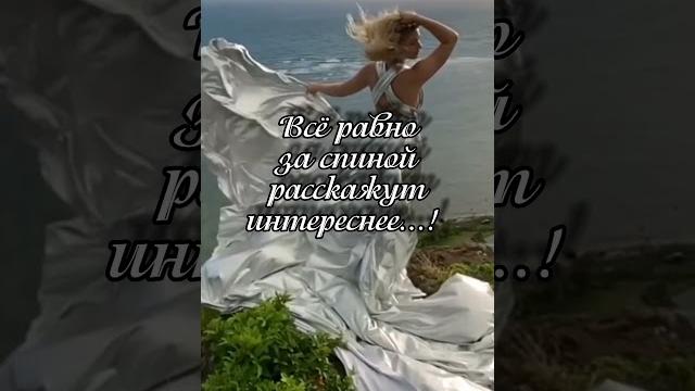 Сколько о себе не рассказывай... Сколько о себе не рассказывай...