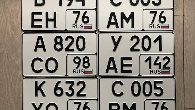 Квадратные номера спереди. Можно или нет? Квадратные номера спереди. Можно или нет?