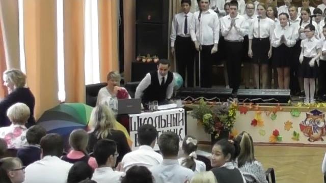 День Учителя 5 октября 2023 День Учителя 5 октября 2023