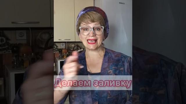 Рецепты от Maddest family #20 | кулинария | готовим дома | | короткое видео | Тик Ток | #shorts Рецепты от Maddest family #20 | кулинария | готовим дома | | короткое видео | Тик Ток | #shorts