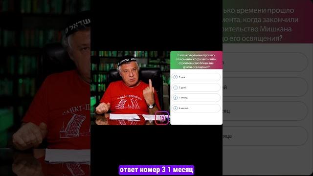Сколько времени прошло от момента, когда закончили строительство Мишкана до его освящения? Сколько времени прошло от момента, когда закончили строительство Мишкана до его освящения?