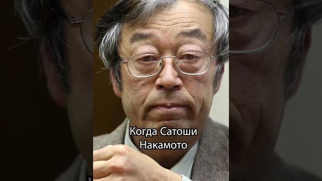 Что будет, когда добудут последний Биткоин? #shorts Что будет, когда добудут последний Биткоин? #shorts