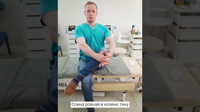 Безопасная растяжка от боли в пояснице на каждый день Безопасная растяжка от боли в пояснице на каждый день
