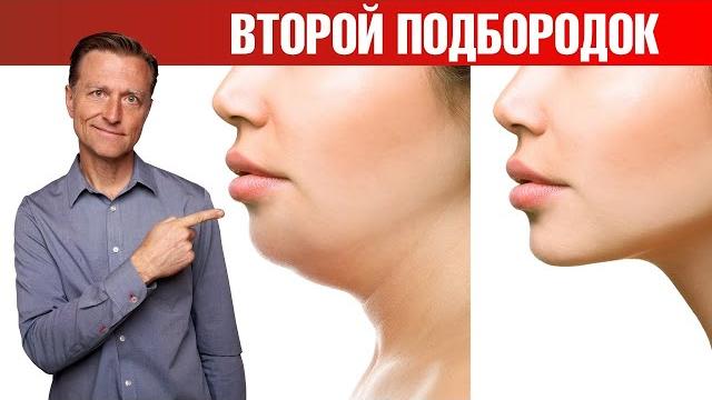 6 лучших упражнений от второго подбородка 6 лучших упражнений от второго подбородка