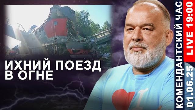 Сибирь и Арктика под украинским ударом! Первым делом мы испортим самолёты. Грэм грянул в Киеве Сибирь и Арктика под украинским ударом! Первым делом мы испортим самолёты. Грэм грянул в Киеве