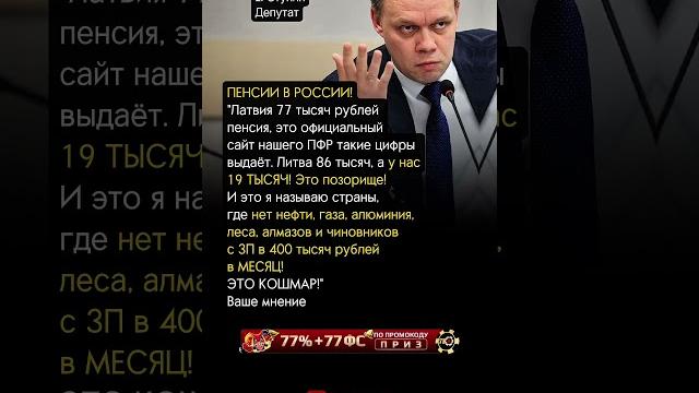 ПРО ПЕНСИИ В РФ ПРО ПЕНСИИ В РФ