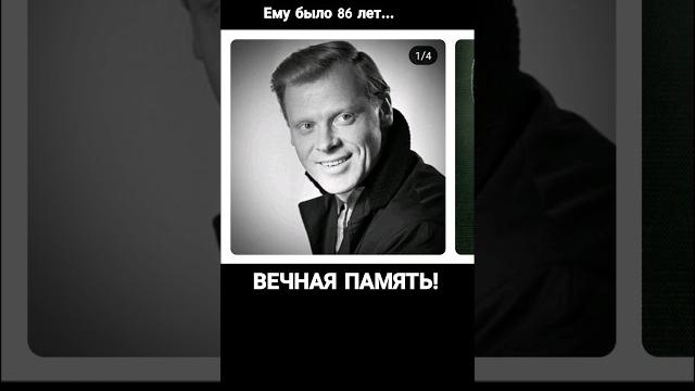 Умер актер кино Виталий КОНЯЕВ Умер актер кино Виталий КОНЯЕВ