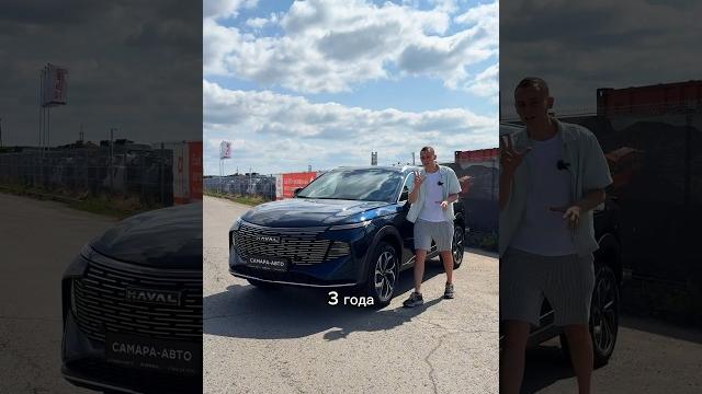 УБИЙЦА MONJARO?! Новый HAVAL F7 - стал ХУЖЕ? УБИЙЦА MONJARO?! Новый HAVAL F7 - стал ХУЖЕ?