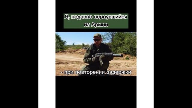 У меня задержка 5 дней / Тик Ток У меня задержка 5 дней / Тик Ток