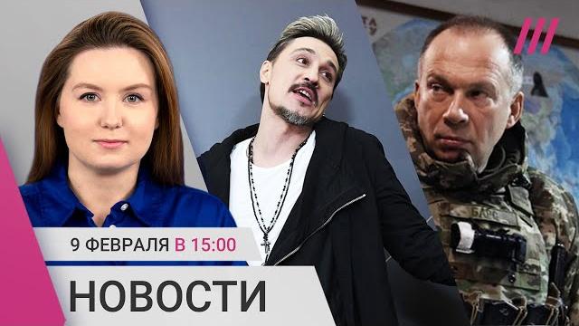 О чем умолчал Путин в интервью Карлсону. Новый список запрещенных артистов. Сырский возглавил ВСУ О чем умолчал Путин в интервью Карлсону. Новый список запрещенных артистов. Сырский возглавил ВСУ