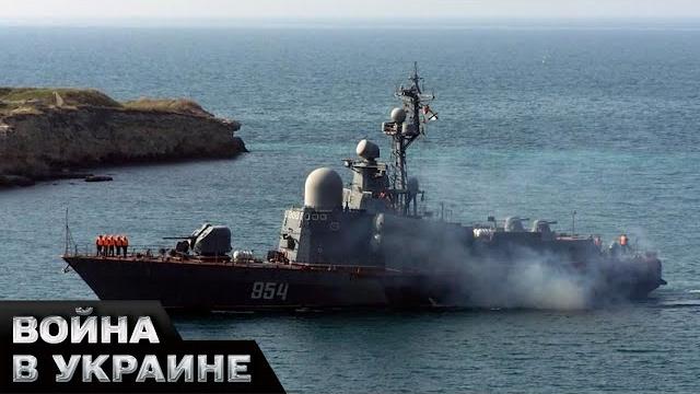 Как ВСУ удалось потопить ракетный катер «Ивановец» Как ВСУ удалось потопить ракетный катер «Ивановец»