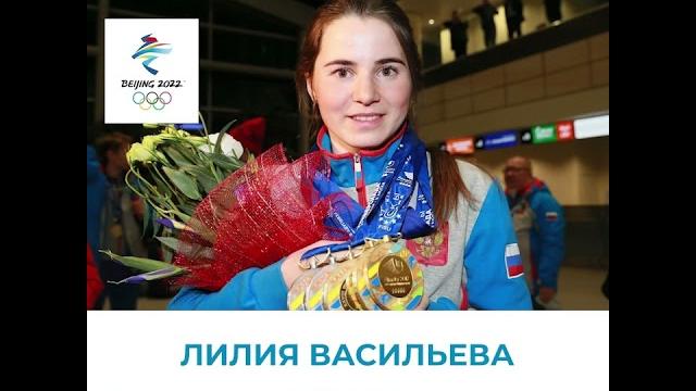 Олимпиада-2022 Олимпиада-2022